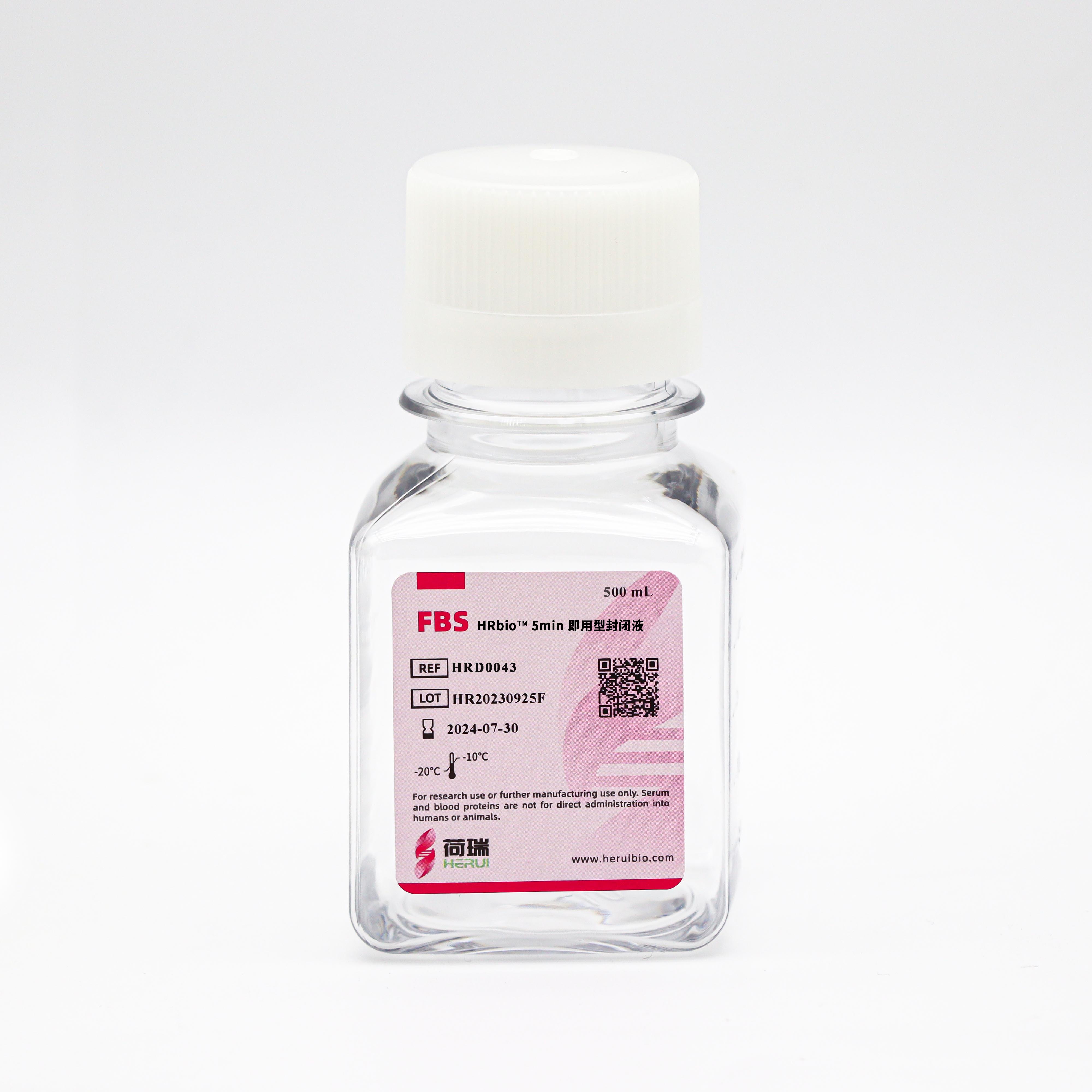 HRbio™ 5min ready-to-use sealer