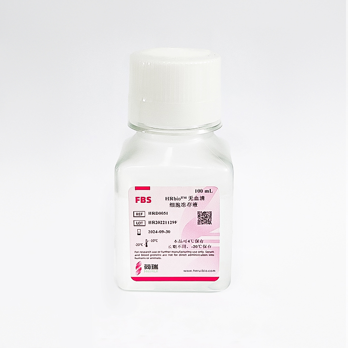 HRbio™ serum-free cell freeze