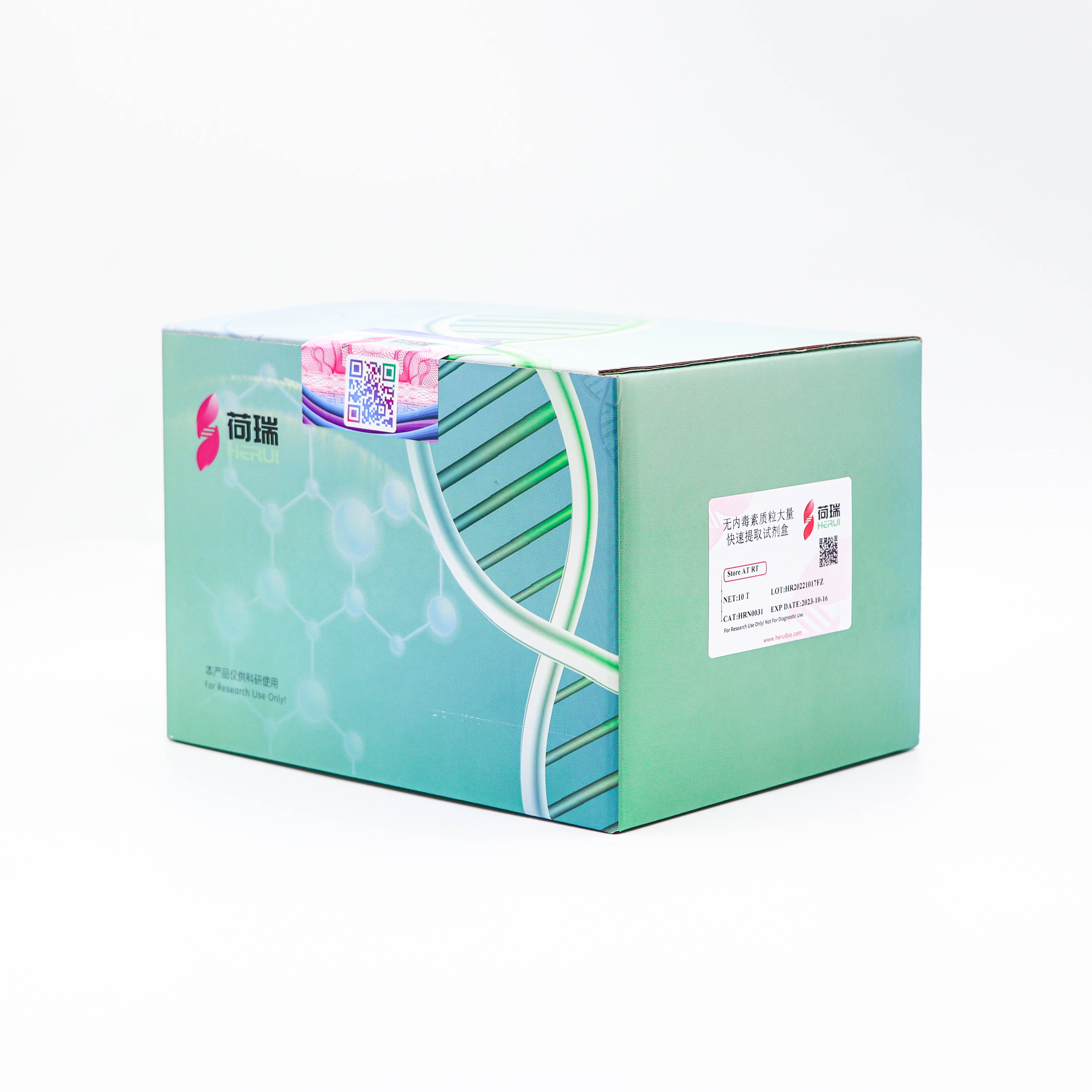 EndoFree Plasmid Maxi Kit
